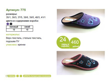 ���  775 , ���� 460 �.jpg
