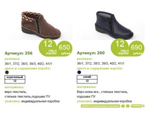 ��� 256 , ���� 650 �; ��� 260 690 ���.jpg