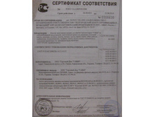 P9300065.JPG