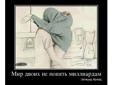 02.10.2013 8:37:48