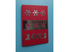 �������� "2014" (�������, �������)