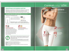 6468589.ControlBody_active.jpg