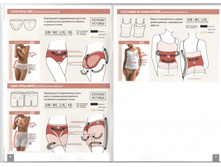 6468590.ControlBody_Basic_2.jpg