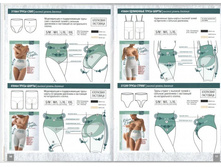 6468598.ControlBody_Plus_2.jpg