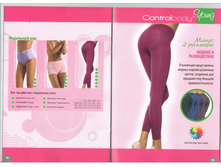 6468606.ControlBody_Young.jpg