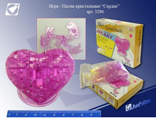 701144 ����-����� 3D ����������� J.OTTEN ������ 46��� 3596 ���� 167,7.JPG