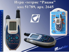 635702 ���� ������ J.OTTEN ����� AX-618(2645) ���� 143,10.JPG
