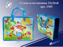 701782 ����� ������� ����� ������ �4 J.OTTEN ����� 1303 ���� 67,00 ��� ���� 2 ��.JPG