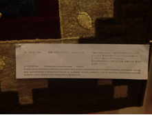 P1020543.JPG