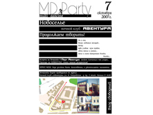 MD Party