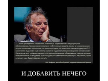 08.10.2013 16:20:17