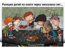 08.10.2013 16:20:46