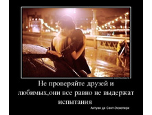 09.10.2013 8:44:05