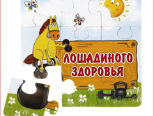 ������ - ���� ���������� �������� (�� 10 ��) 20 ���.JPG