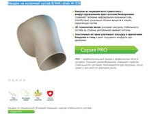 ������ �� �������� ������ B.Well rehab W-331. 725 ���.
