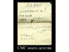 13.10.2013 12:07:02