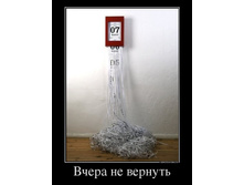 13.10.2013 12:07:52