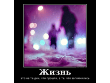 13.10.2013 12:09:00