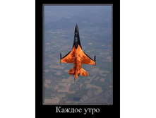 30883871_kazhdoe-utro.jpg