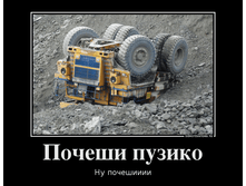 56609580_pocheshi-puziko.png