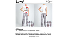 Lund.jpg