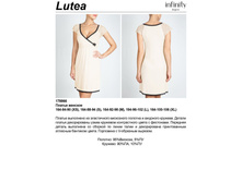 Lutea white.jpg