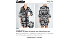 Saffle robe.jpg
