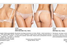 Tranas beige.jpg