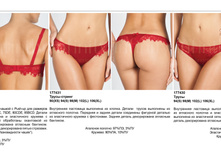 Tranas red.jpg