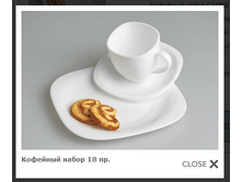 17.10.2013 11:51:04