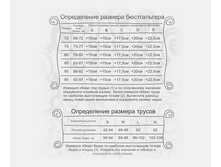 size_table2.jpg