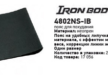 ���� ��� ��������� Iron Body 4802NS, 140���