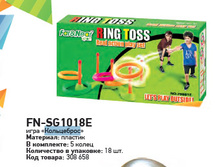 ���� ���������� FN-SG1018E , 260�.jpg