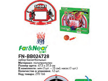 ����� ������������� FN-BB024728 (457), 530���