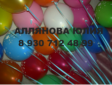 ������� ���� 12\" (30��): 30 ������ - ��� ���������; 40 ������ - � ����������