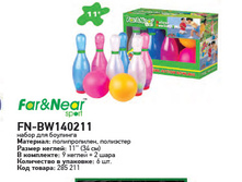 ����� ��� ��������- ���� ����� FN-BW140211 (003), 560���