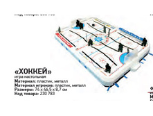 ���������� ���� ������ (016), 1070�.jpg