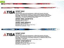 ������� ���� TISA SPORT, 1990���