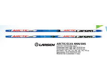�������� ��� Arctic NNN SNS, �� 1250���