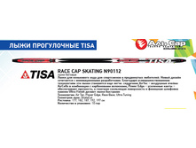 ���� ����������� Tisa, 2680���