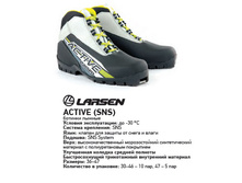 ������� Active SNS 36-45, 1233p��