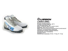 ������� Ladies 35-41, 1342���
