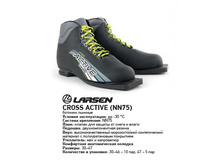 ������� ������ Active NN75 30-47, 718p��