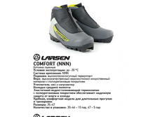 ������� ������ Comfort NNN 35-47 1189p��