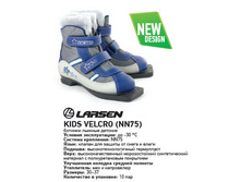 ������� ������ Larsen kids Velcro (NN75)  30-36  1088p.jpg