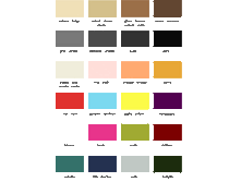colors-map.gif