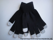 Touch-Gloves-TGP5-1