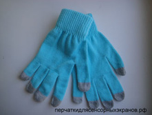Touch-Gloves-TGP5-8