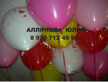 ������� ���� 12\" (30��): 30 ������ - ��� ���������; 40 ������ - � ����������