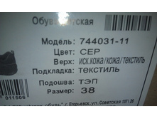 IMAG1025.jpg